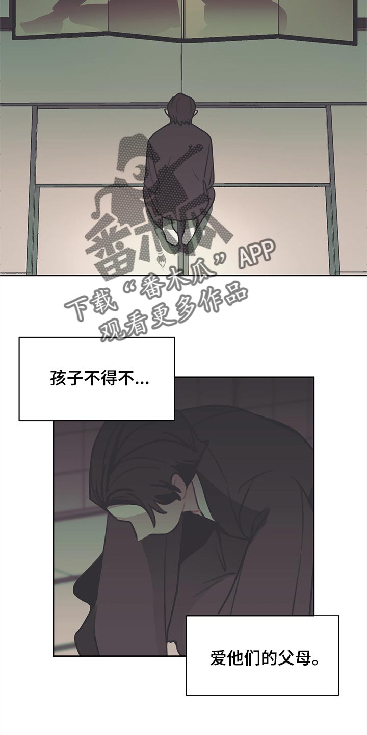 第69话9