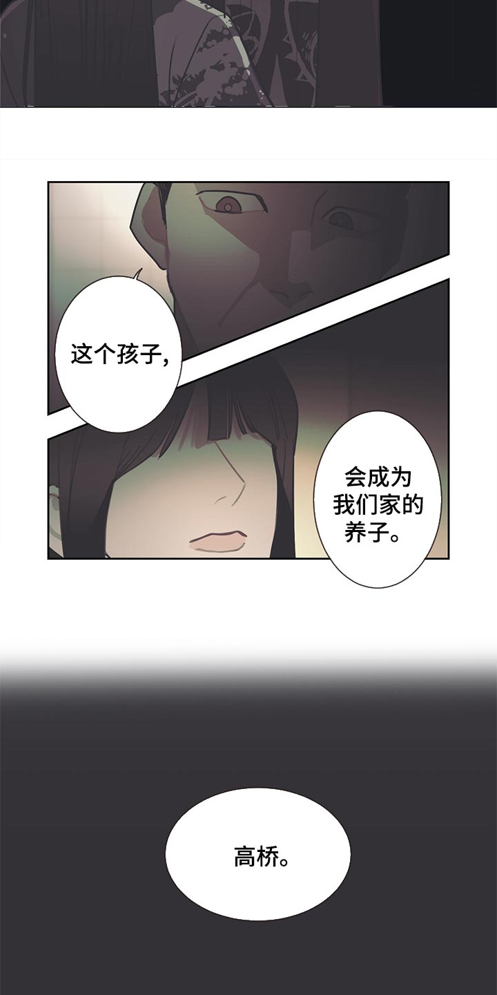 第68话11