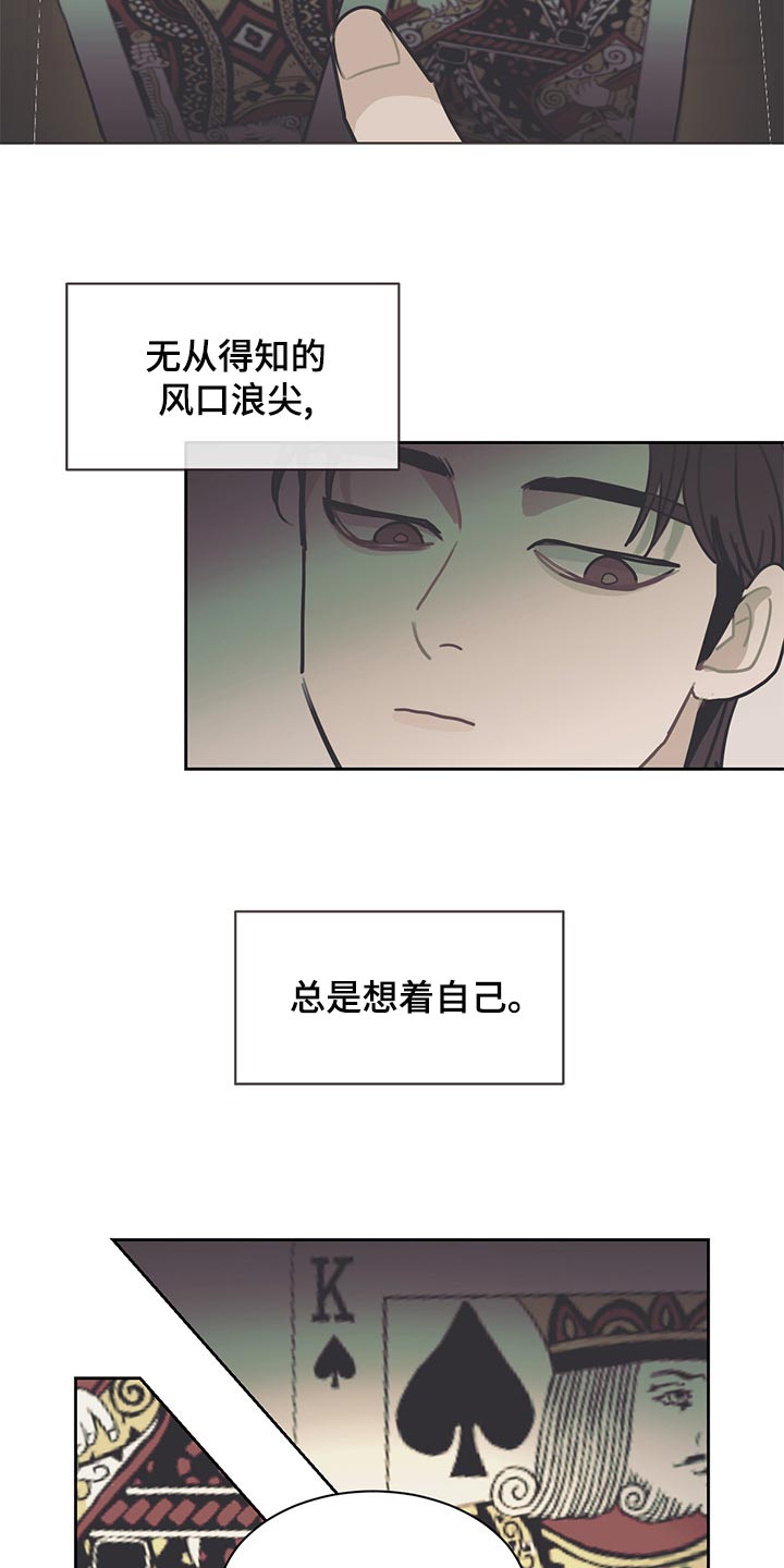 第68话13