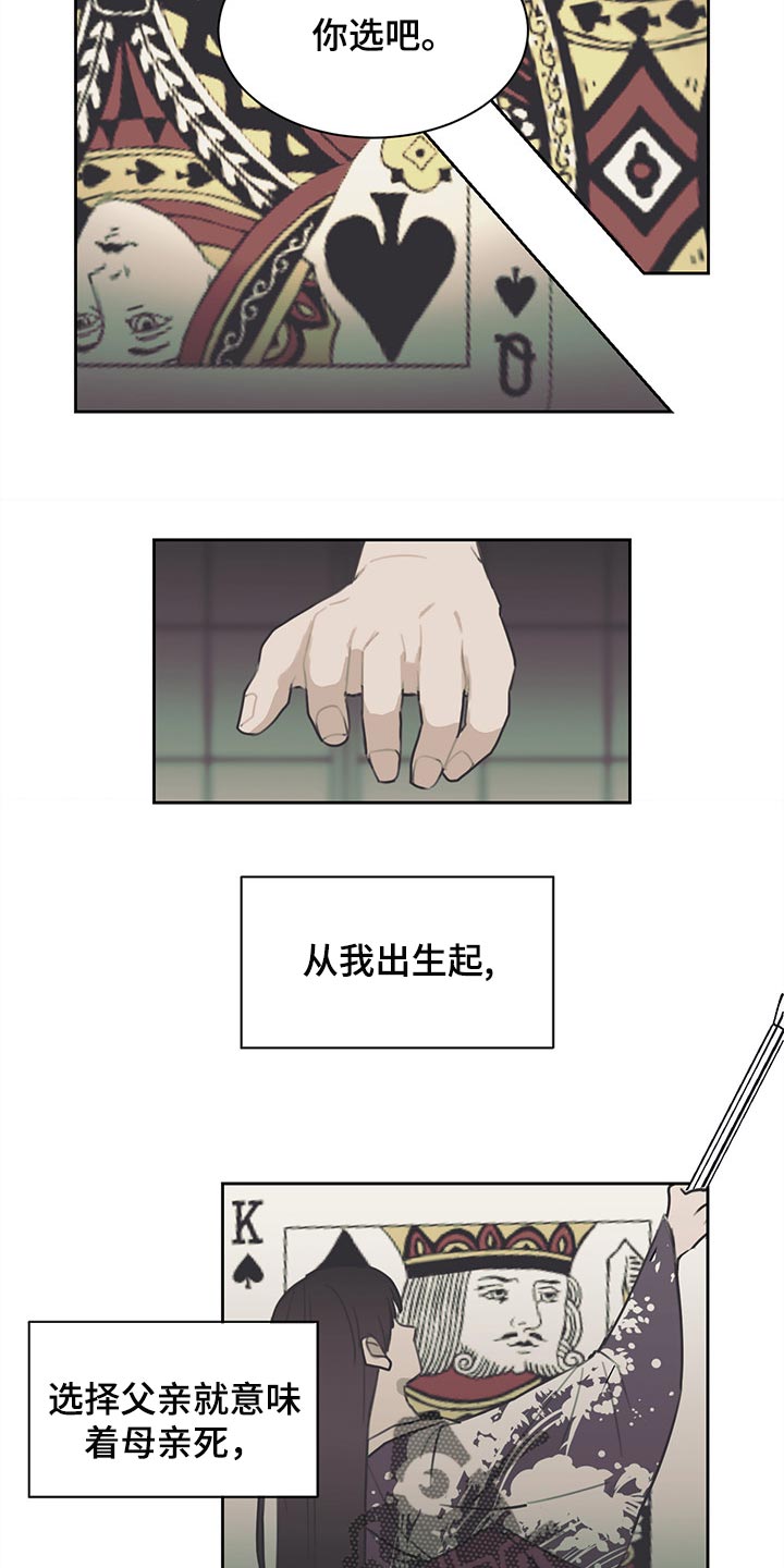 第68话14