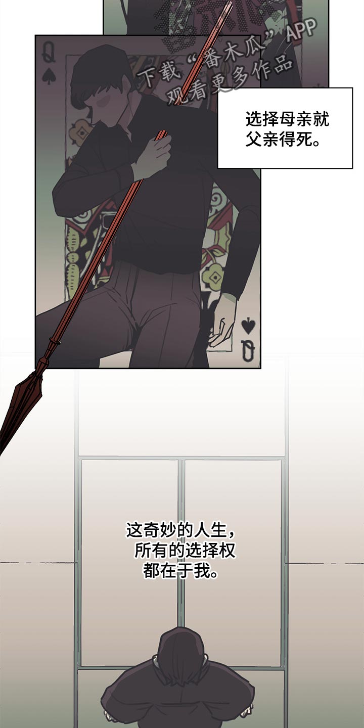 第68话15