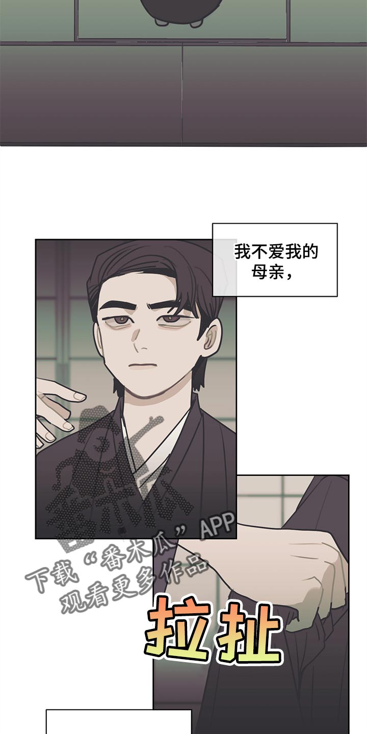 第68话16
