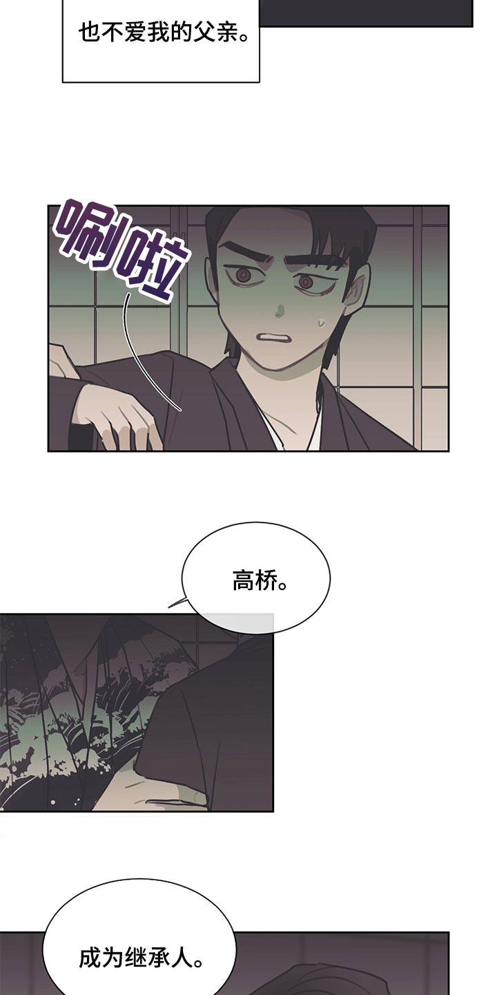 第68话17