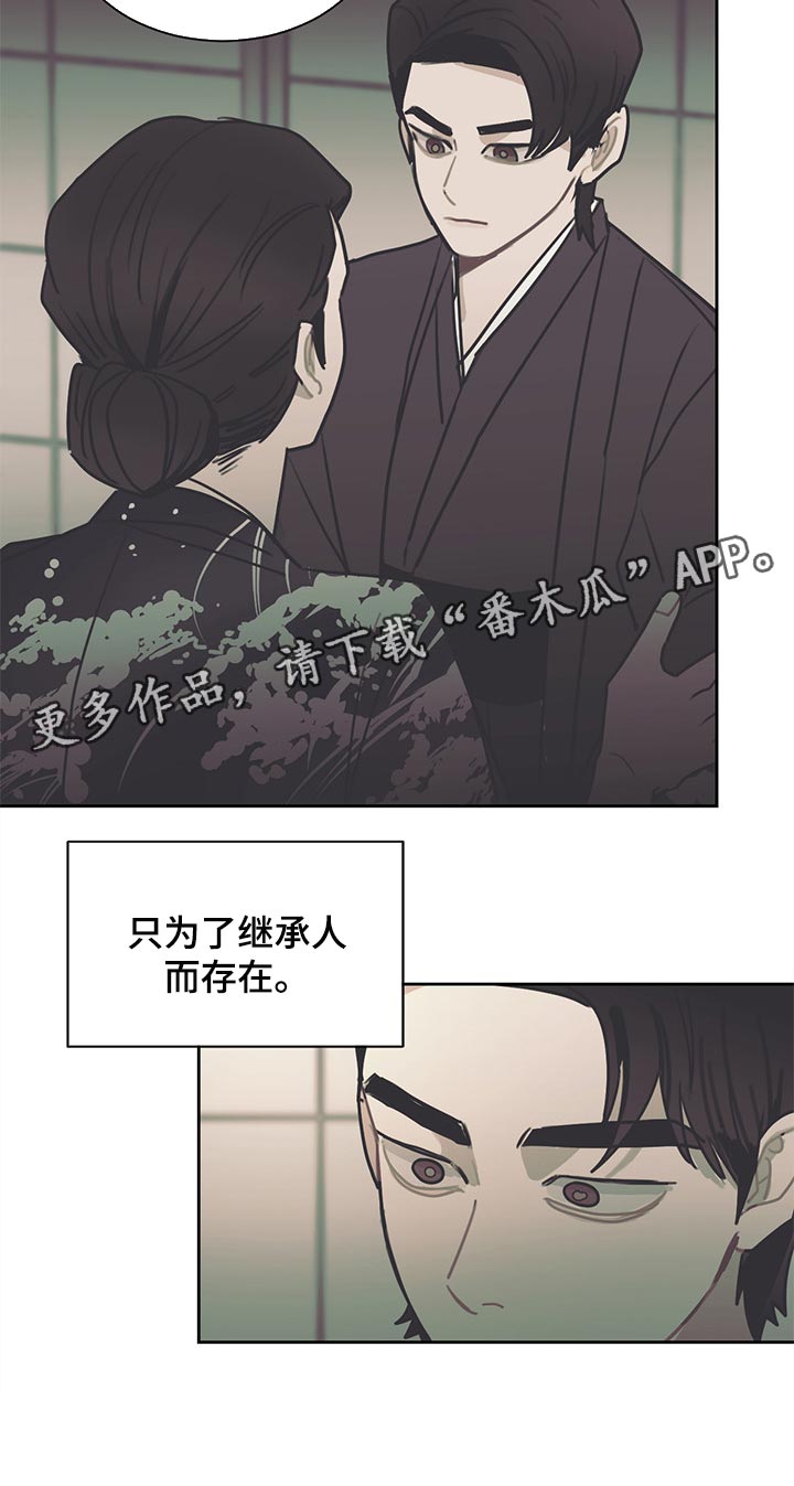 第68话18