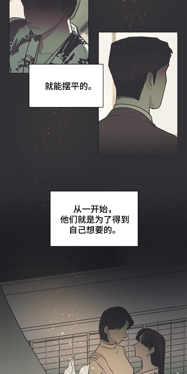 第68话2