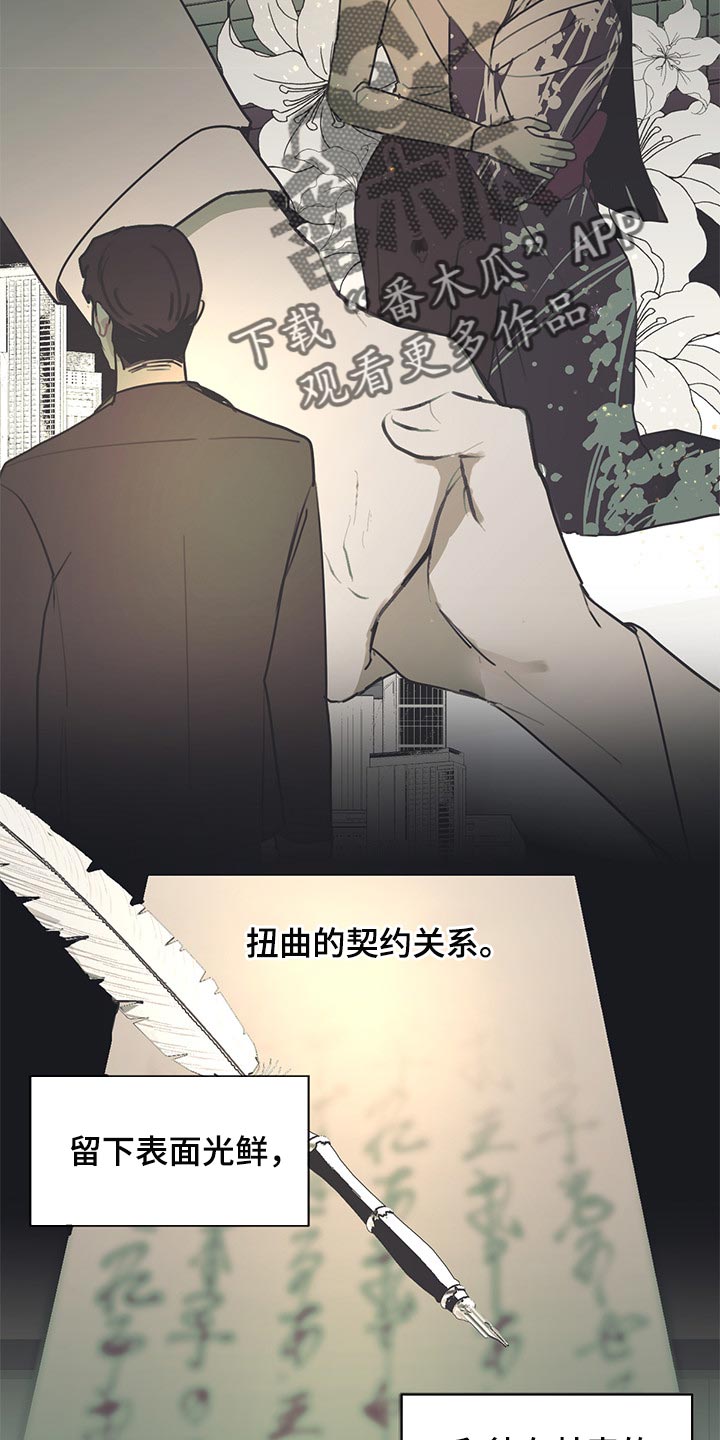 第68话3