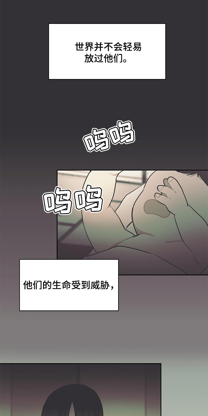 第68话5