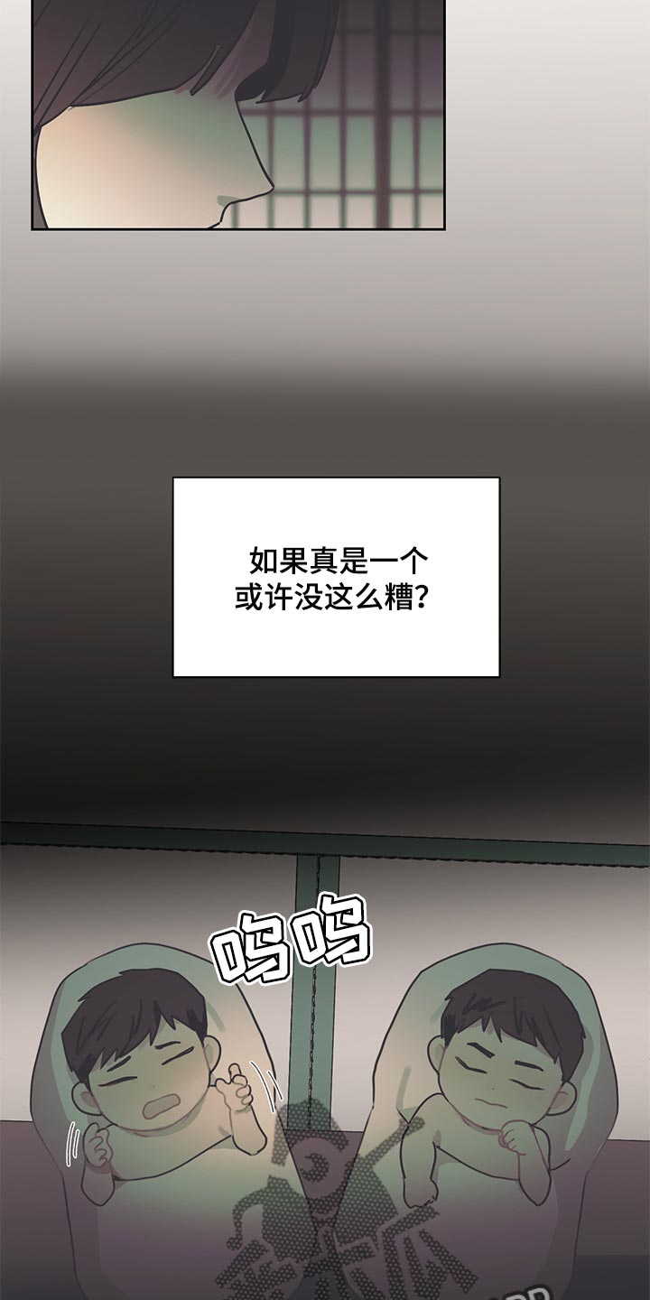 第68话7