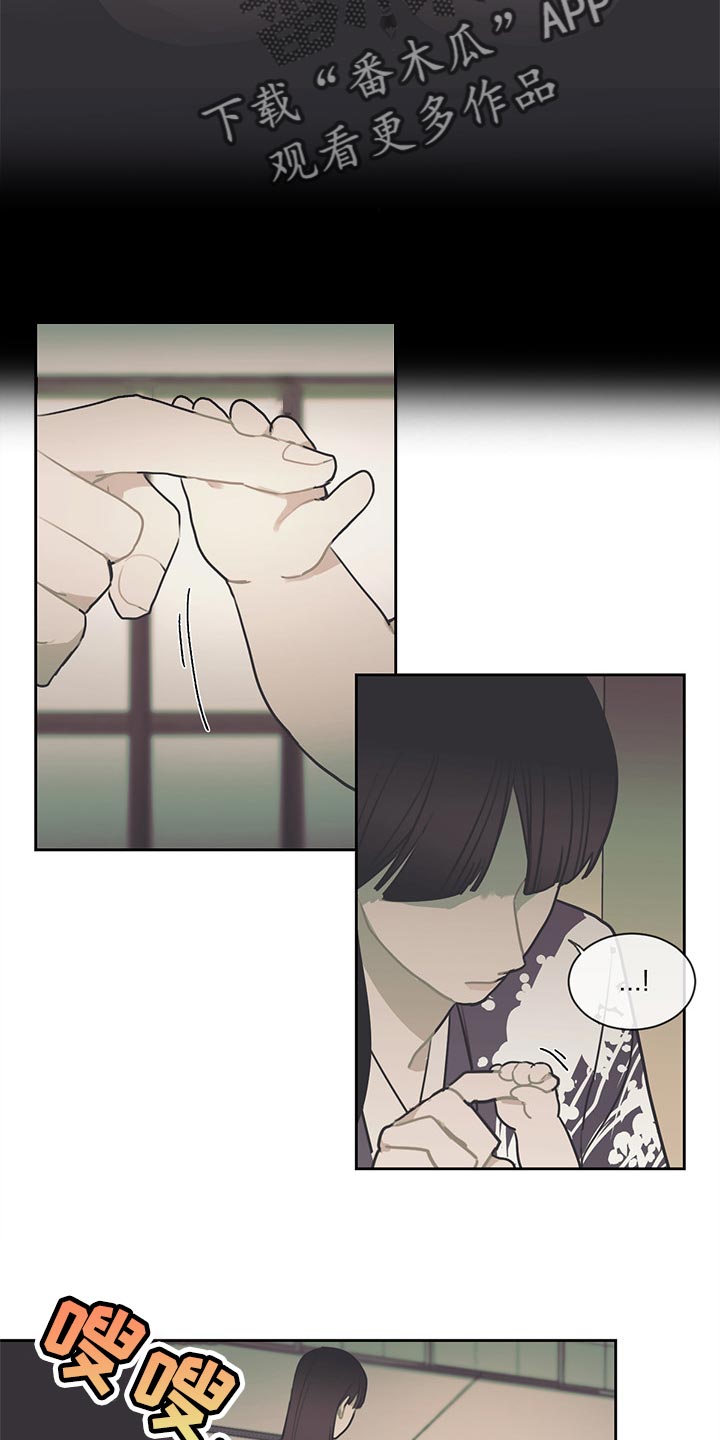 第68话8