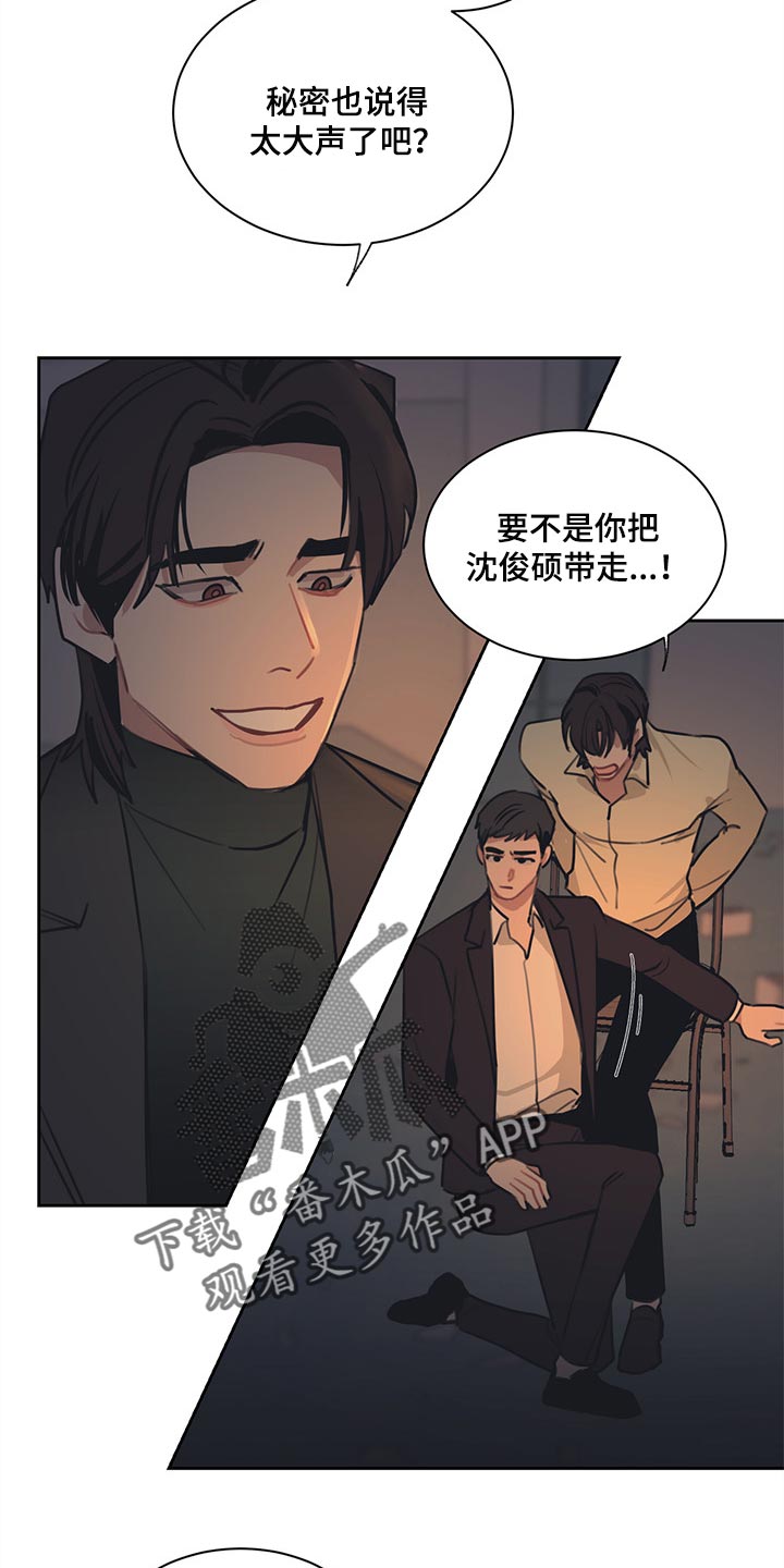 第67话10