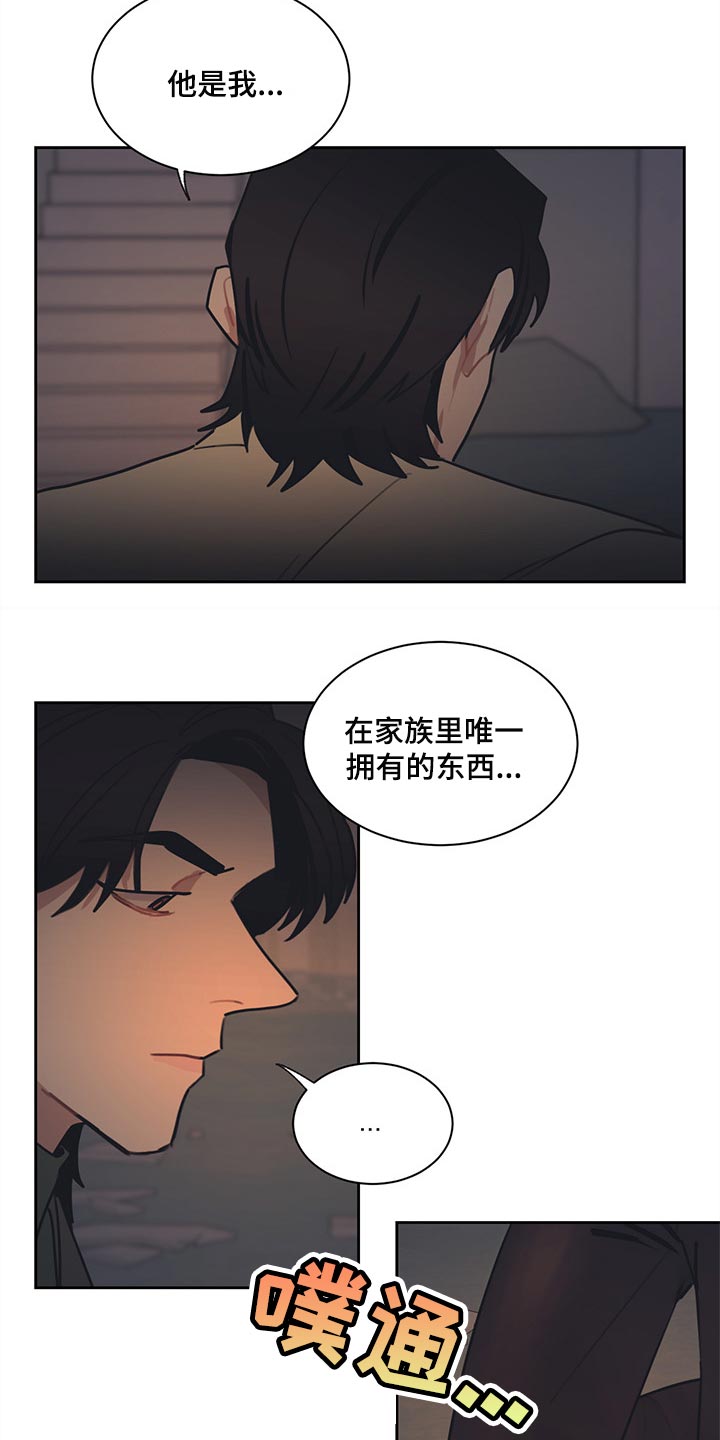 第67话11