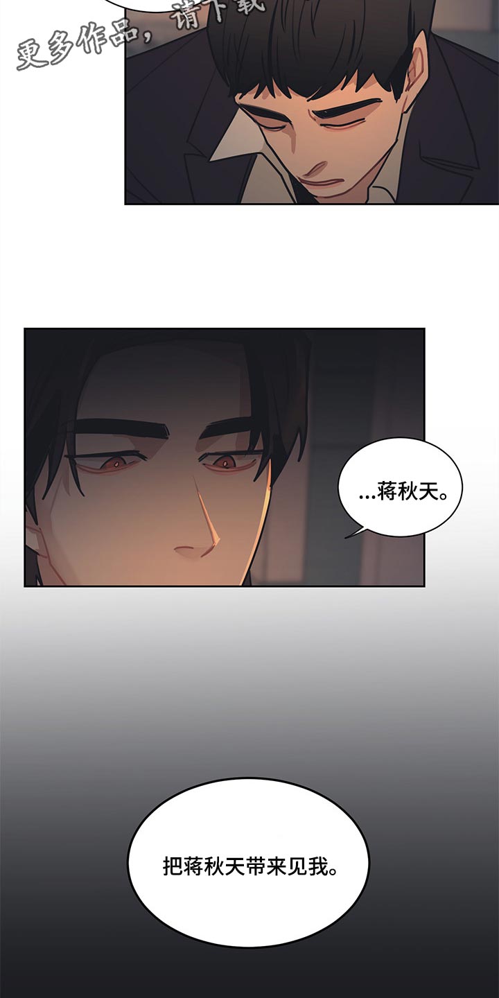 第67话13