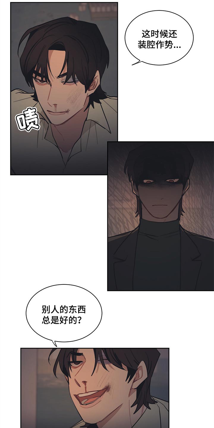 第67话2