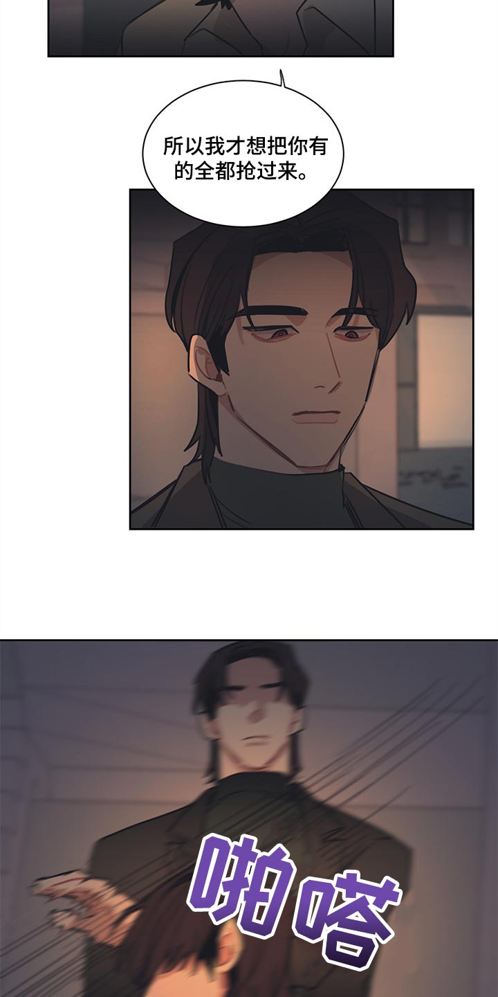 第67话3