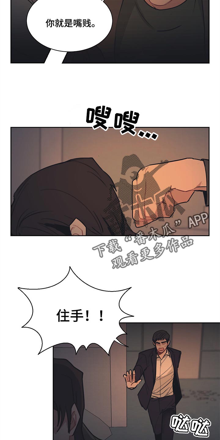 第67话6