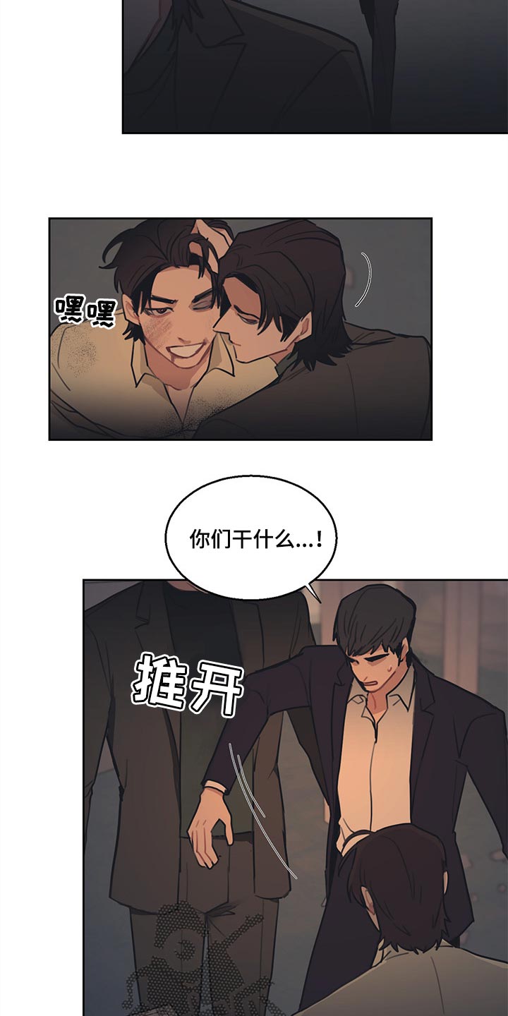 第67话7