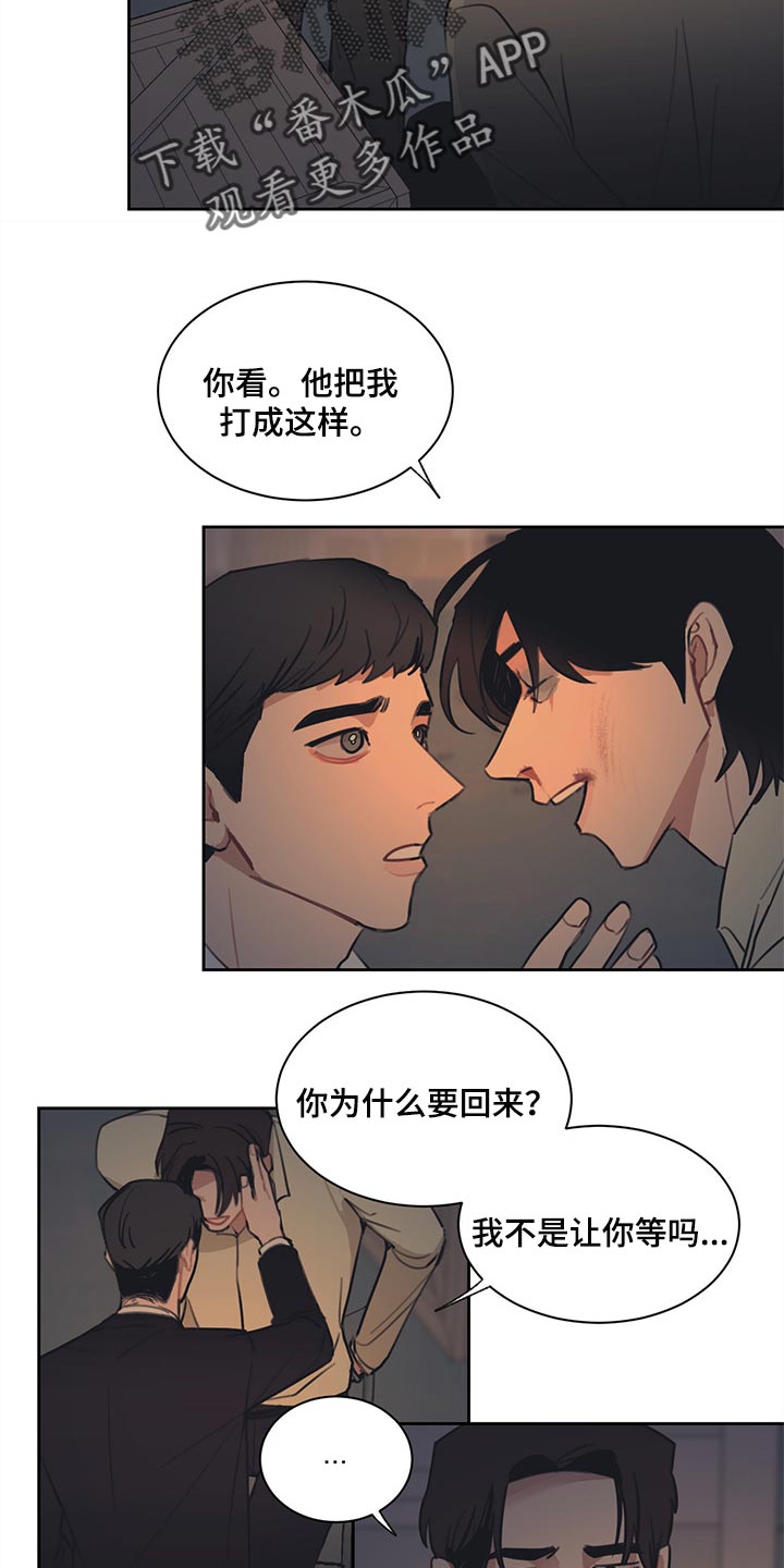 第67话8