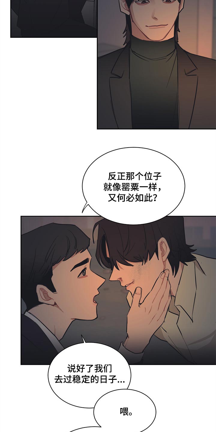 第67话9