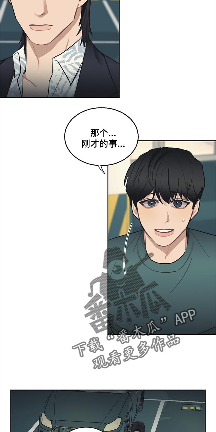 第66话1