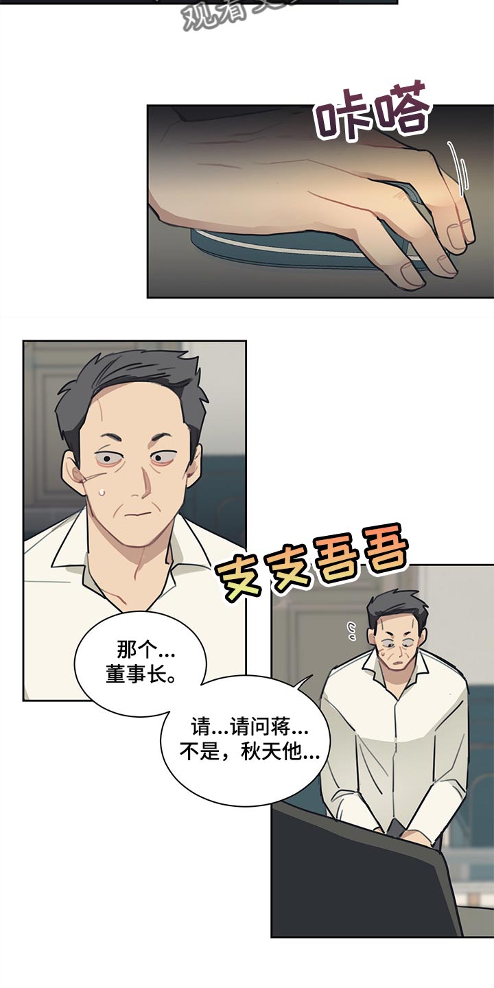第66话11