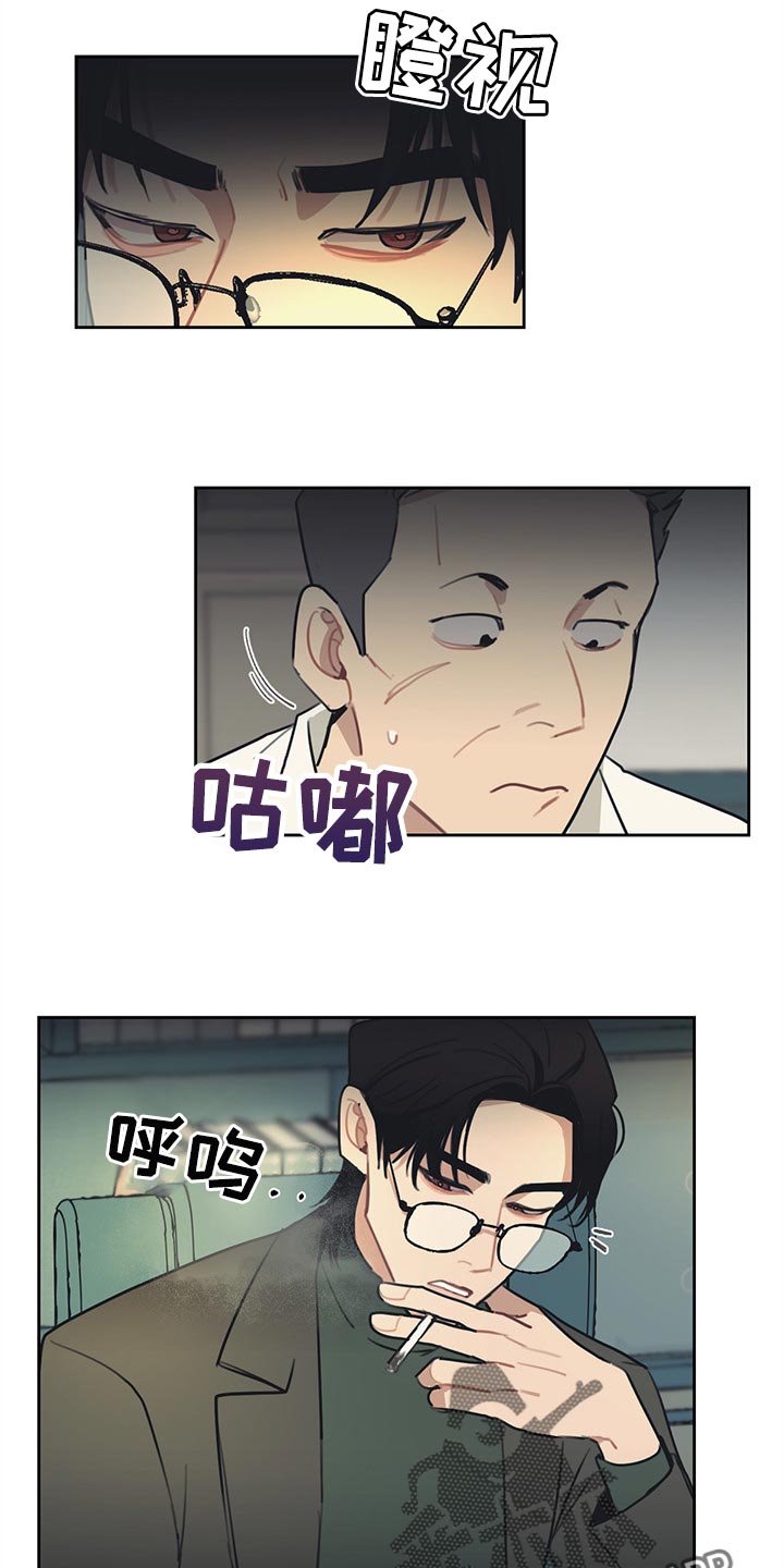 第66话12