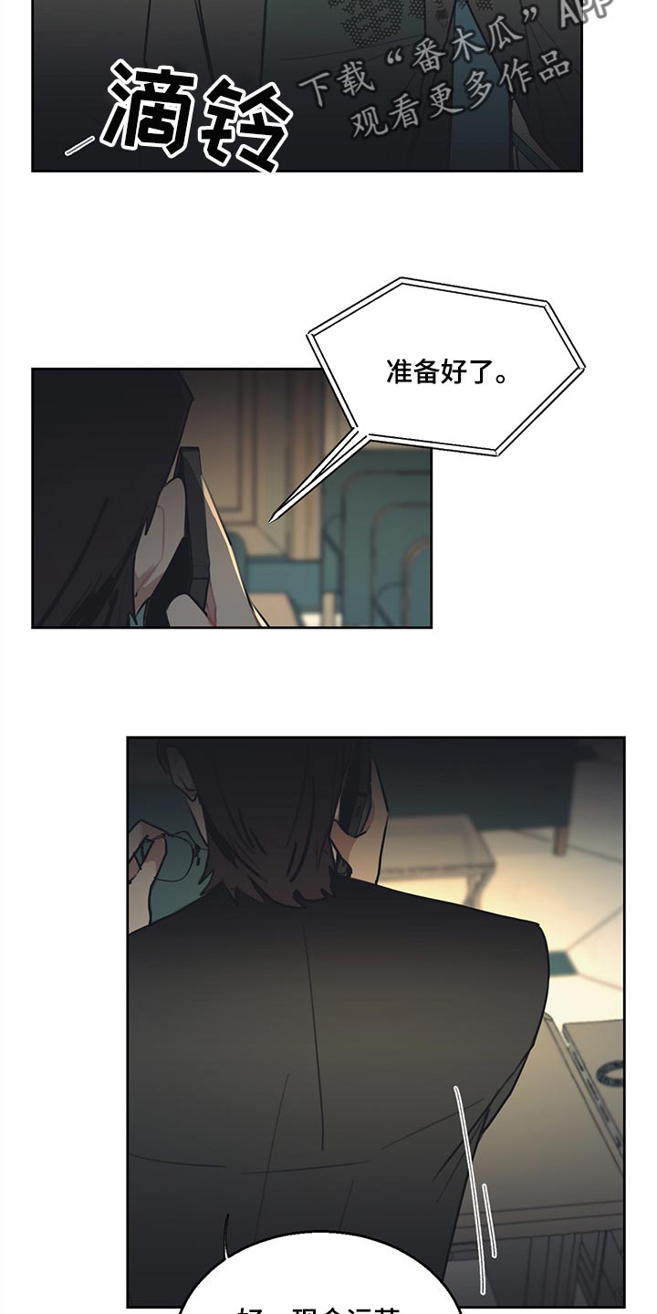 第66话13
