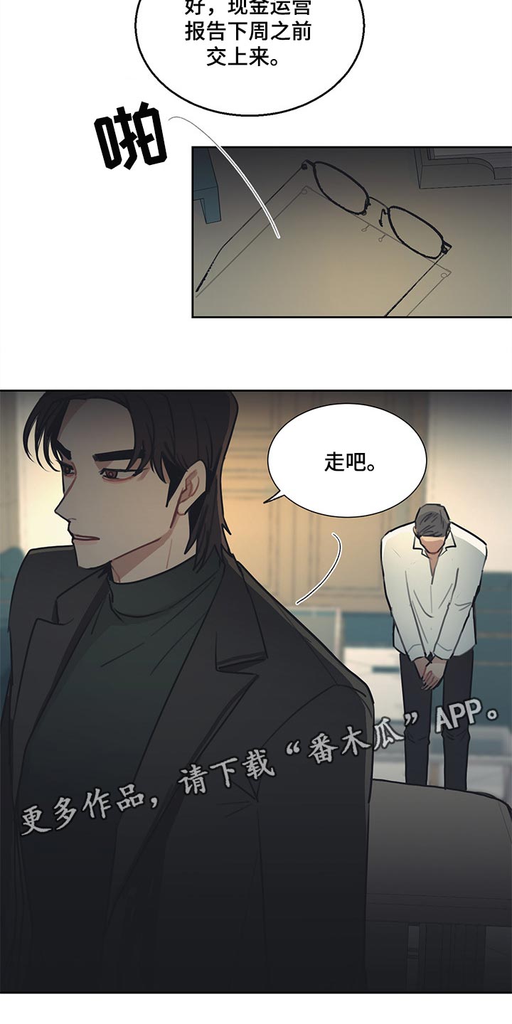 第66话14