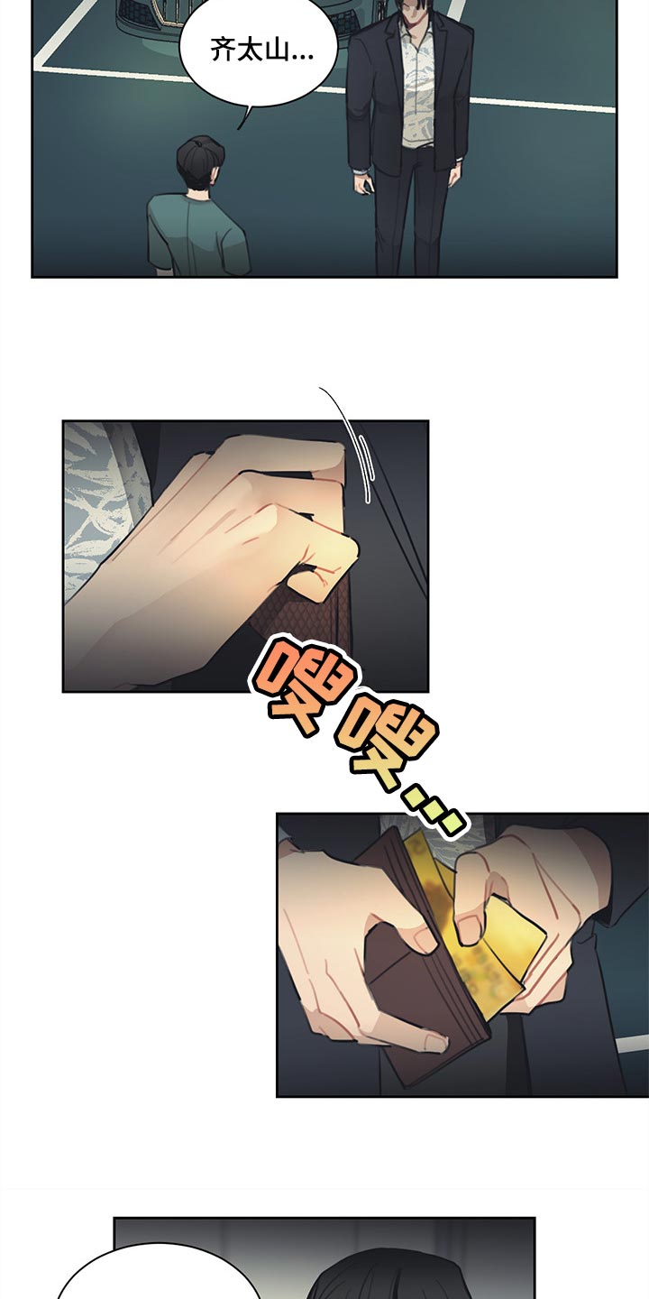 第66话2