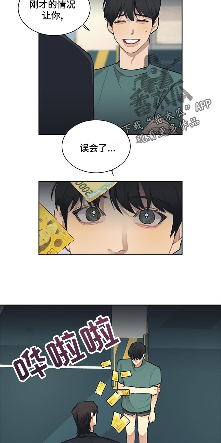 第66话3