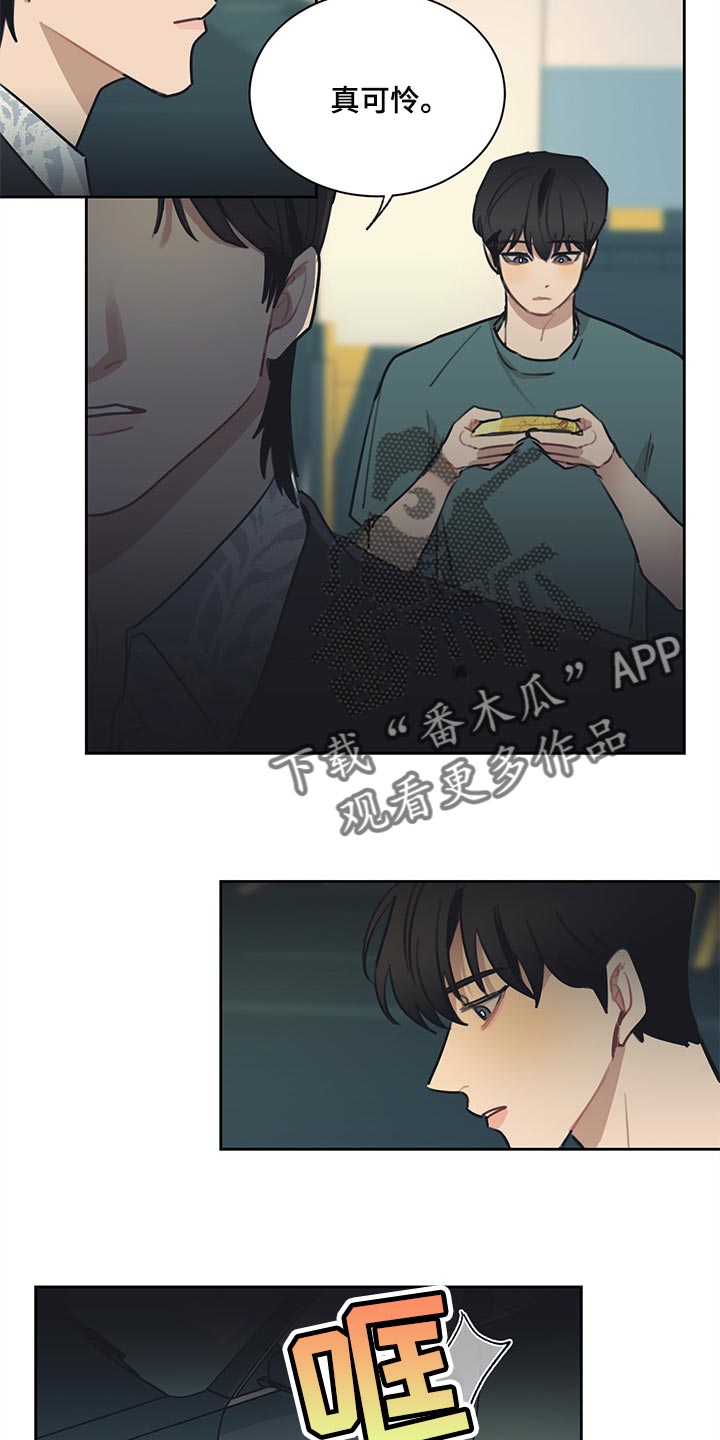 第66话6