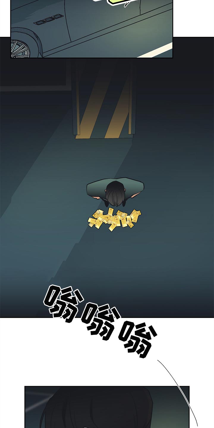第66话7