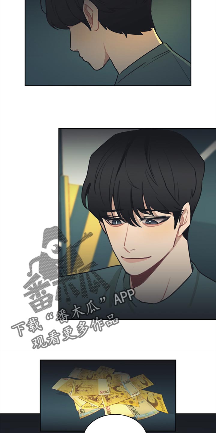 第66话8
