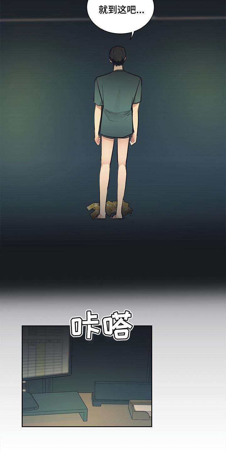 第66话9