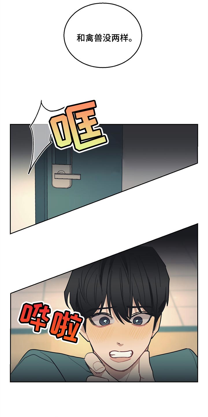 第65话10