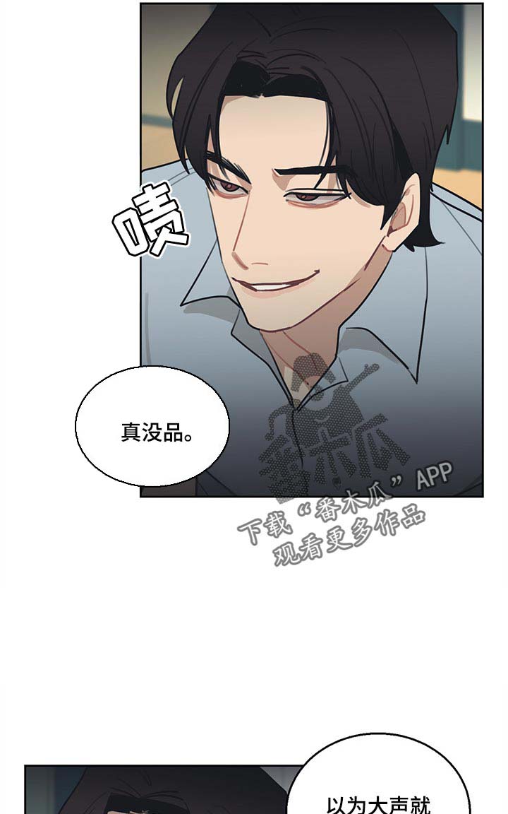 第65话11