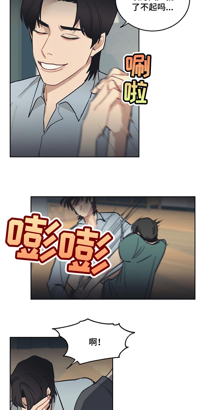 第65话12