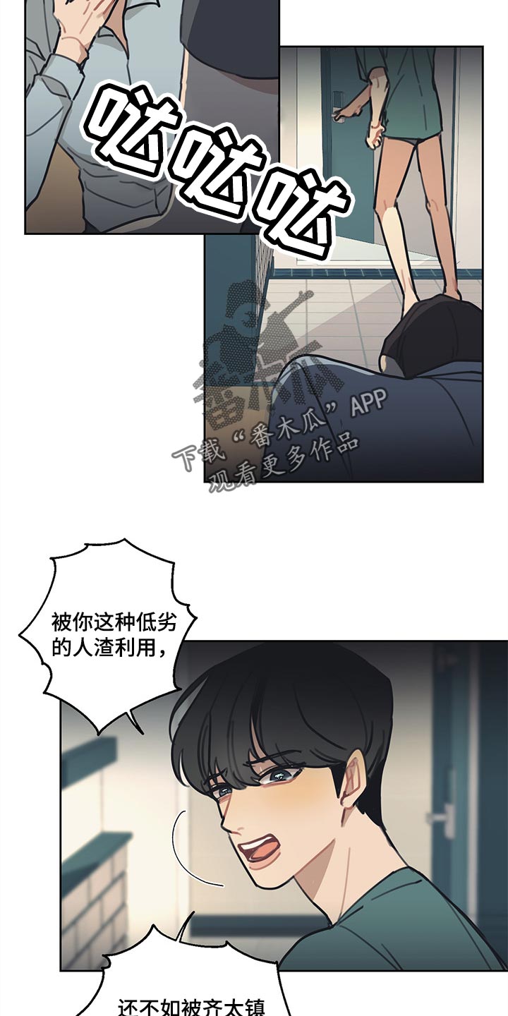 第65话13