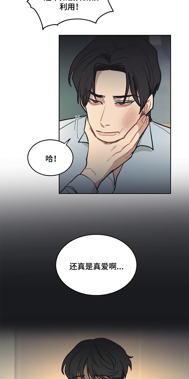 第65话14