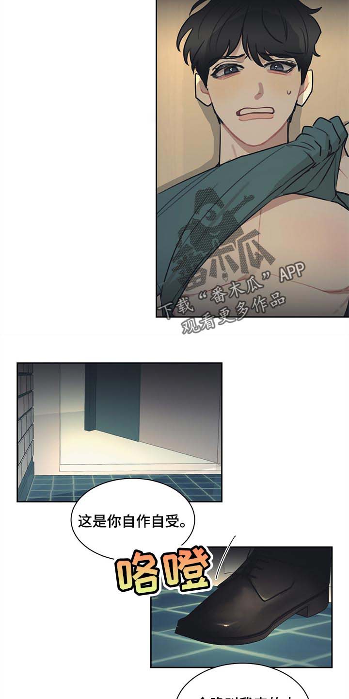 第65话2