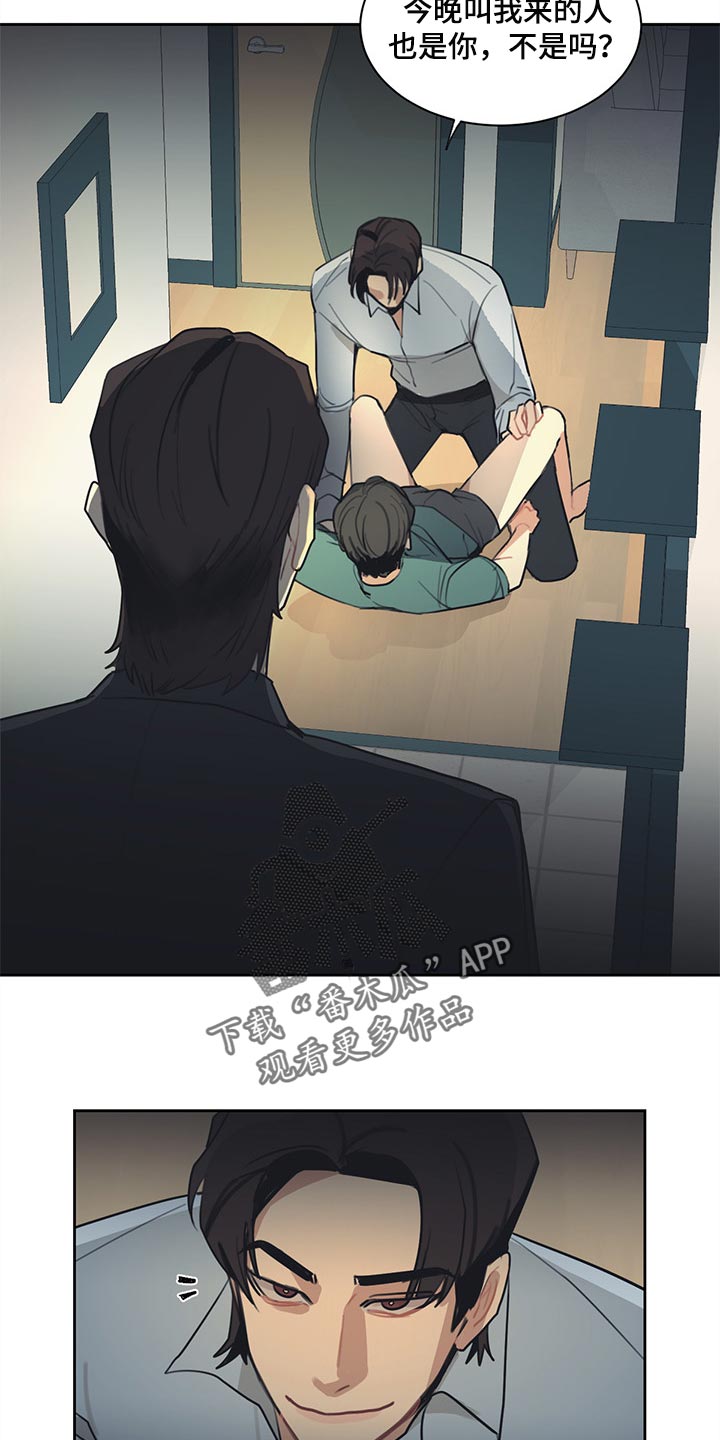 第65话3