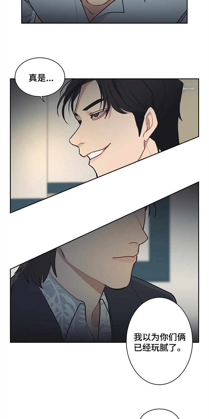 第65话4