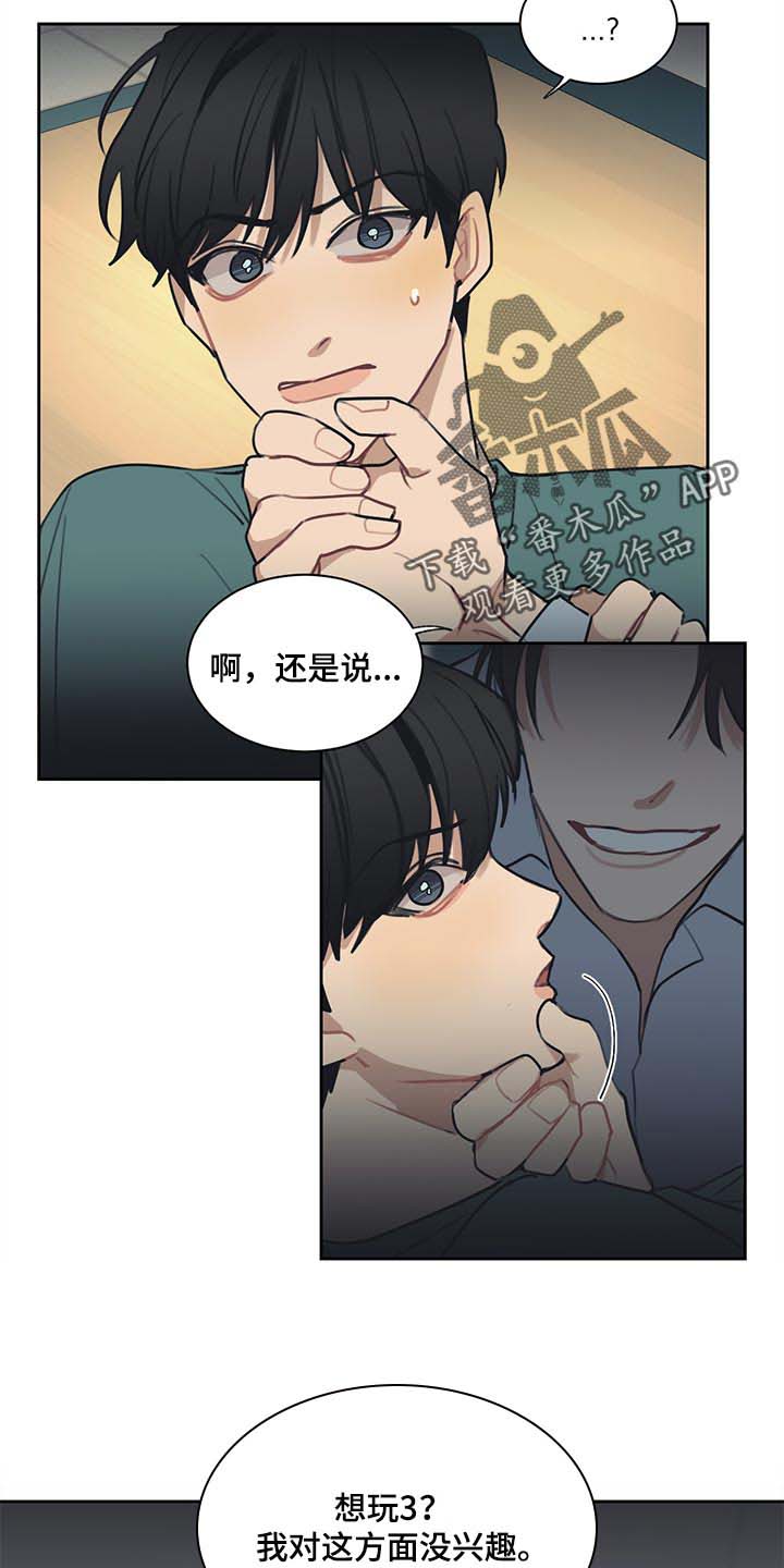 第65话5