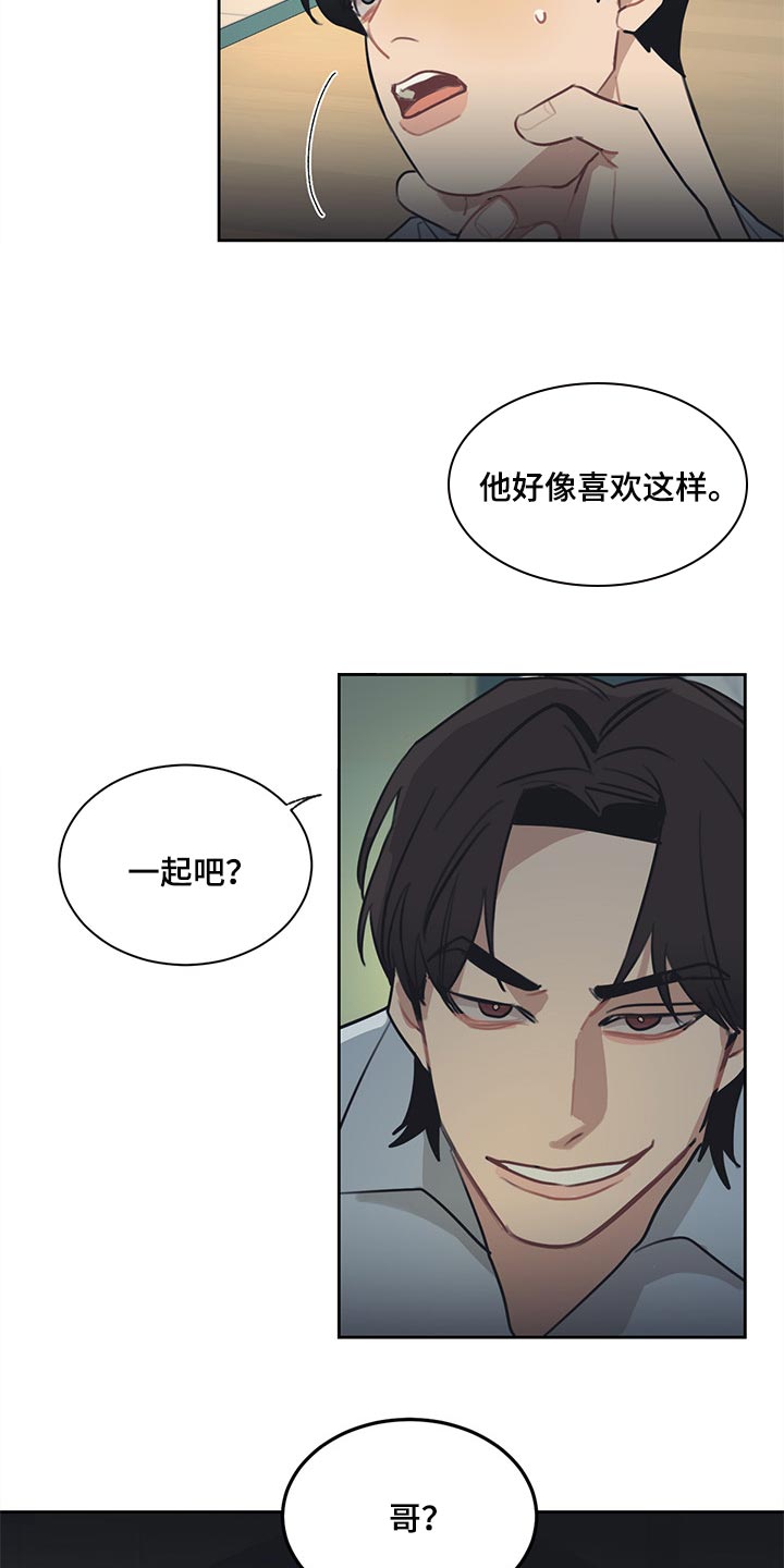 第65话7