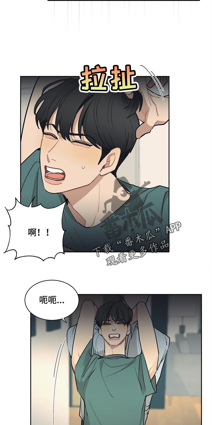 第64话10