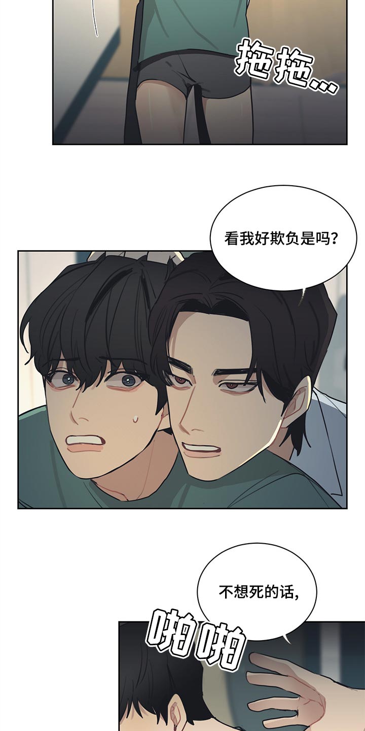 第64话11
