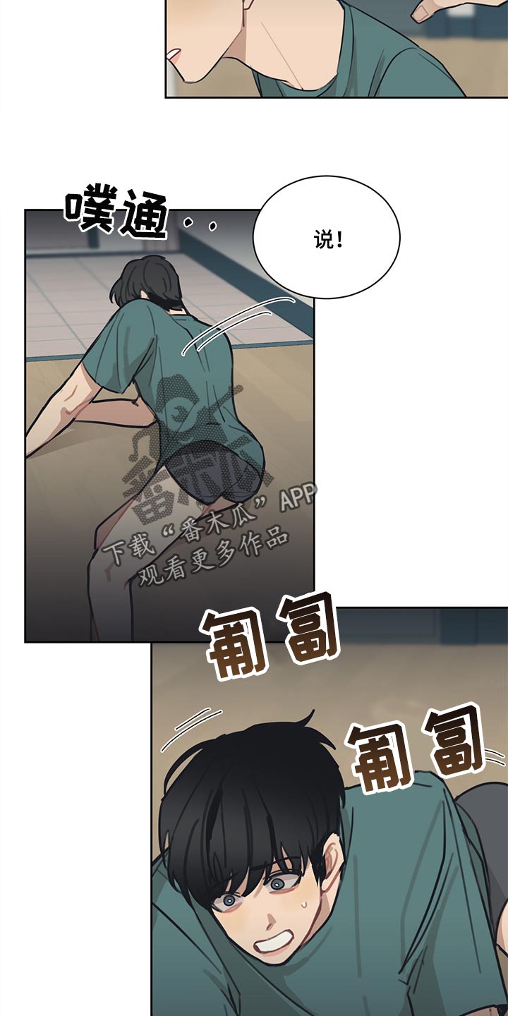 第64话12