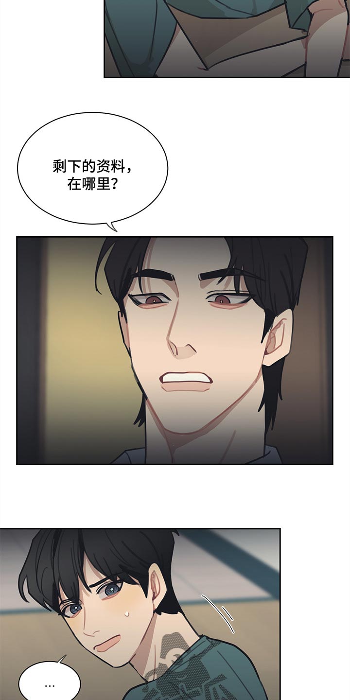 第64话13