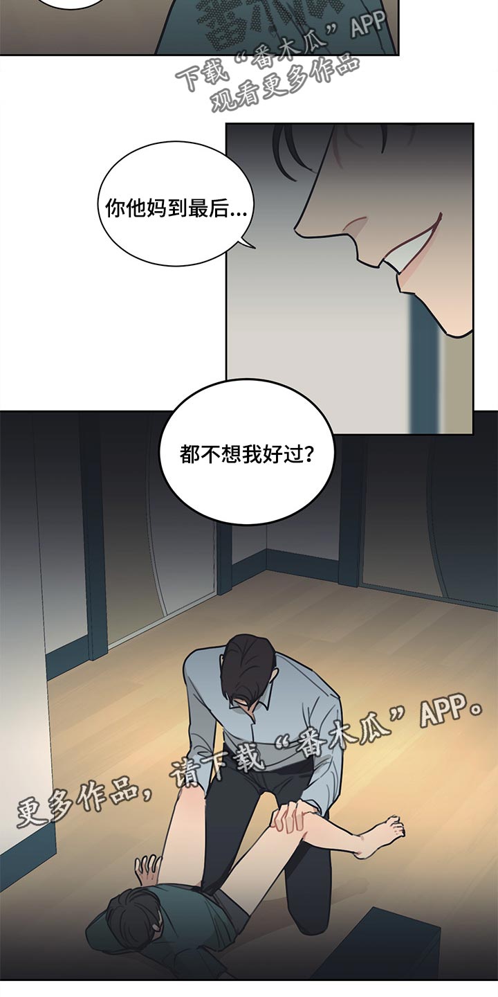 第64话14