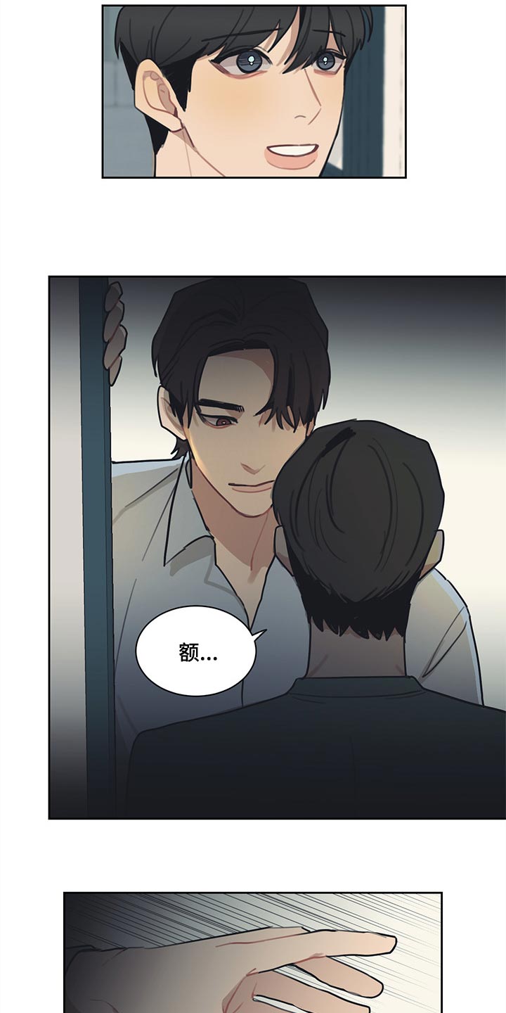 第64话4