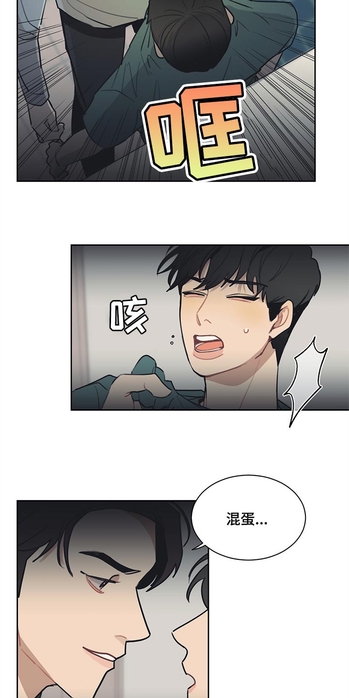 第64话6